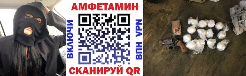 Амфетамин 97%  где можно купить   Свободный 