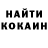 Кетамин VHQ Mudrider MUD