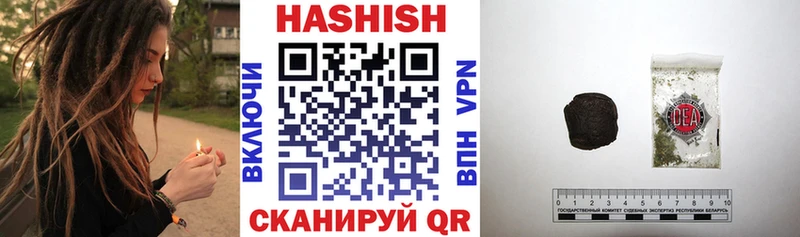 нарко площадка клад  купить закладку  Свободный  ГАШИШ индика сатива 