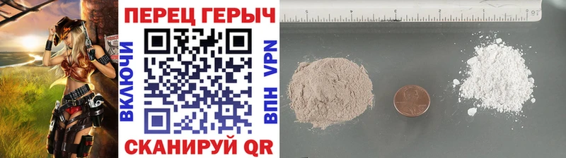 где купить omg онион Героин Heroin Свободный