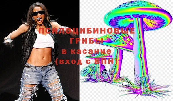 наркотики Арсеньев