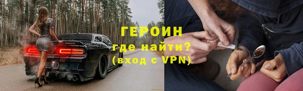 наркотики Арсеньев