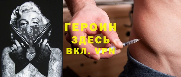 скорость Армянск