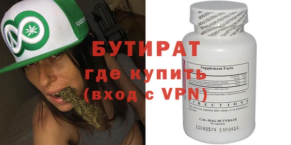 стаф Аркадак