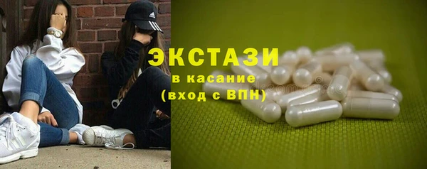 наркотики Арсеньев
