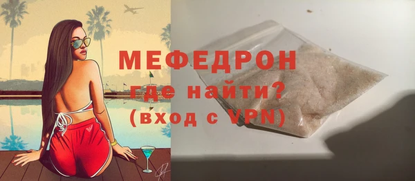 скорость Армянск