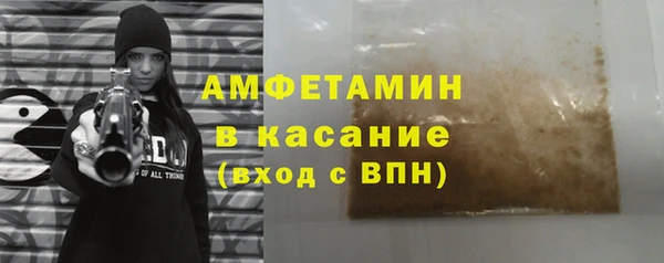 скорость Армянск