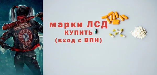 скорость Армянск