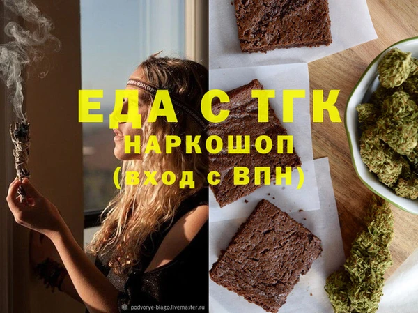 наркотики Арсеньев