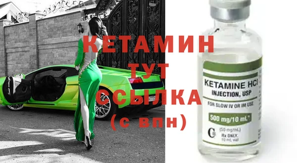 наркотики Арсеньев