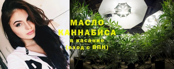 скорость Армянск