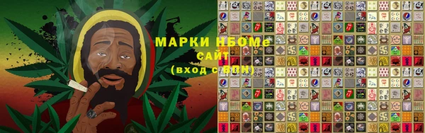скорость Армянск
