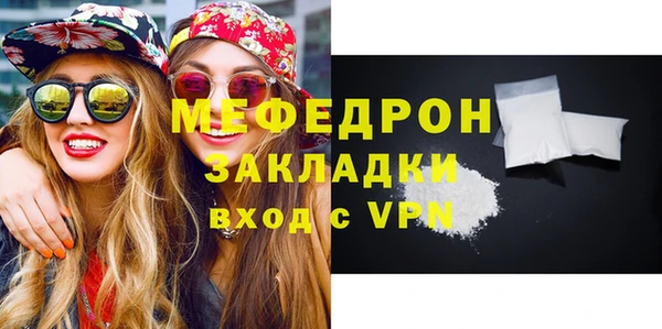 скорость Армянск