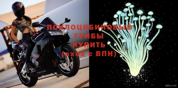 наркотики Арсеньев