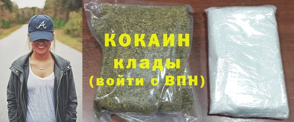 скорость Армянск