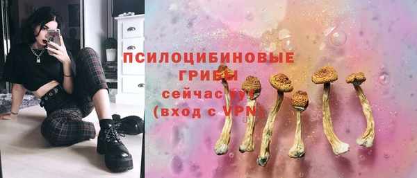 наркотики Арсеньев
