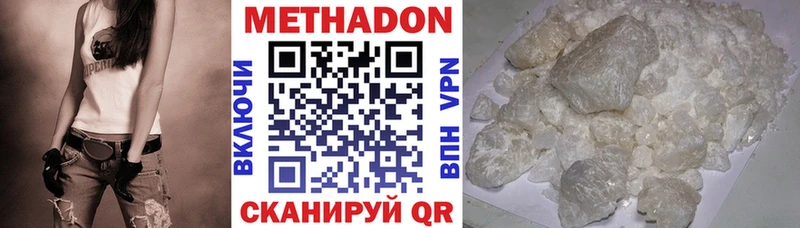 купить закладку  Свободный  мориарти клад  Метадон VHQ  ОМГ ОМГ онион 