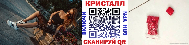 мега tor Свободный МЕТАМФЕТАМИН мет