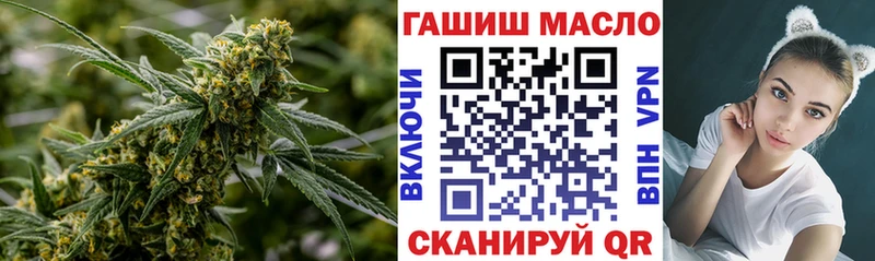 ТГК THC oil Свободный