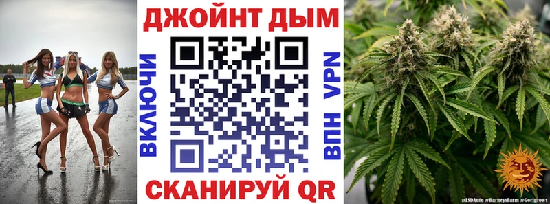 Канабис марихуана  мориарти формула  Свободный 